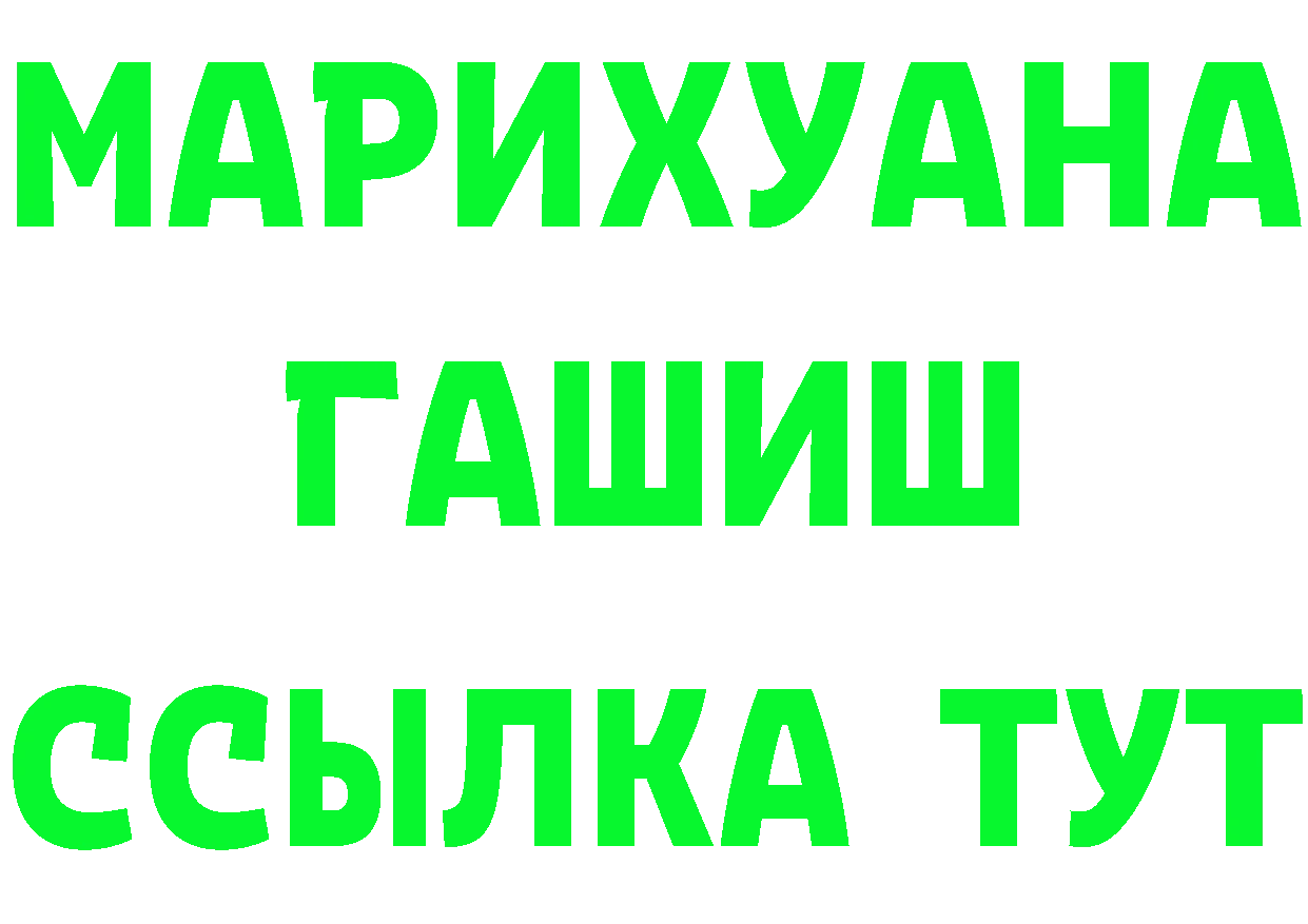 ГАШ Изолятор как зайти мориарти блэк спрут Ардатов