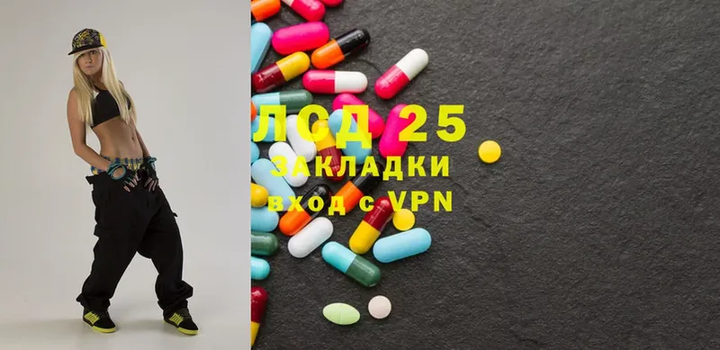 kraken зеркало  Ардатов  Лсд 25 экстази ecstasy  как найти наркотики 