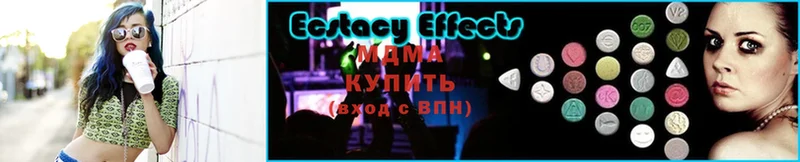 OMG вход  Ардатов  MDMA VHQ 