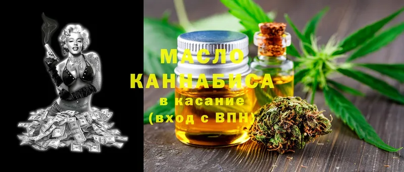 ТГК THC oil  KRAKEN как войти  Ардатов  цена  